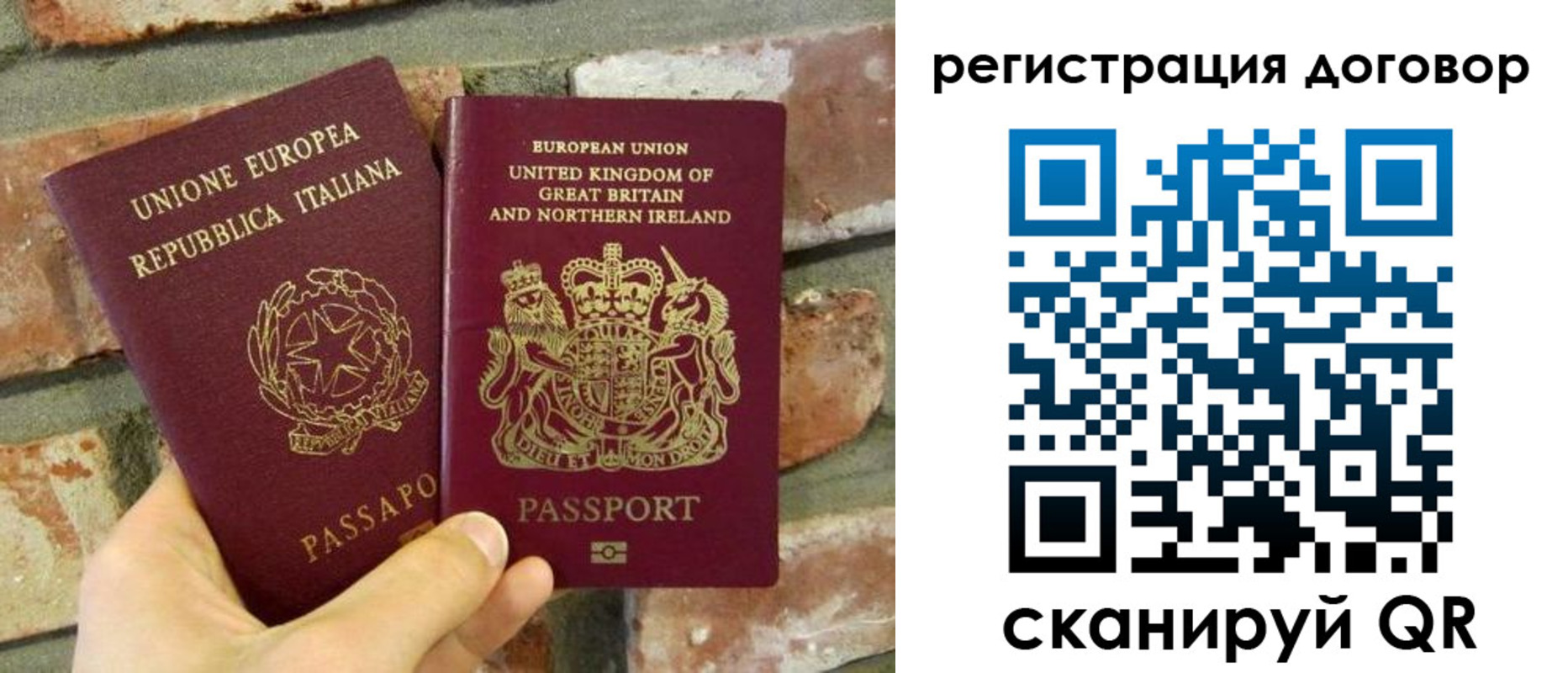 прописка законно в Пермском крае