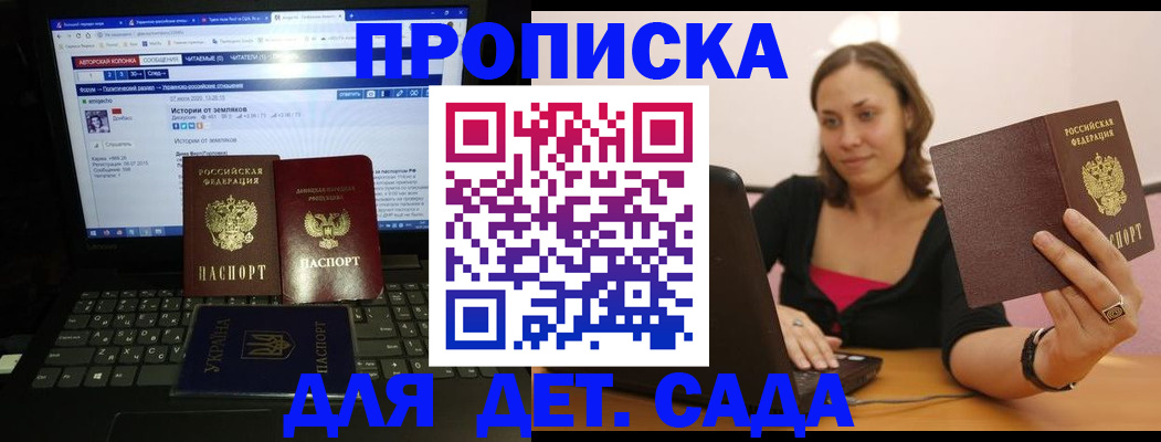 временная регистрация надежно в Пермском крае