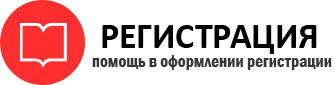 прописка в Пермском крае id204999